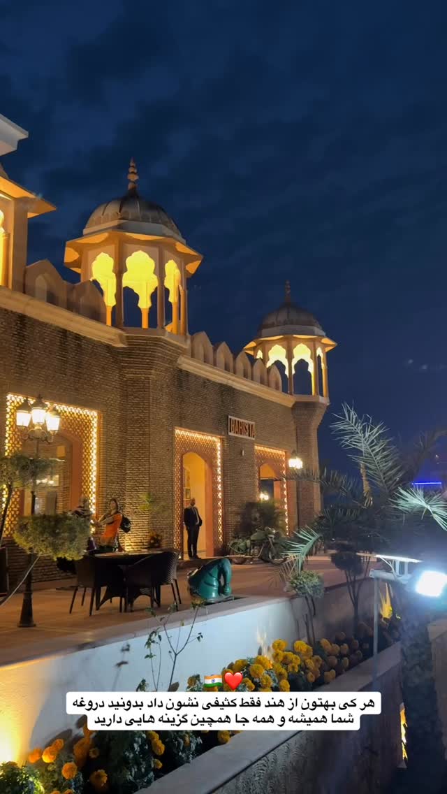  جدید ترین استوری اینستاگرام حمید غفاری