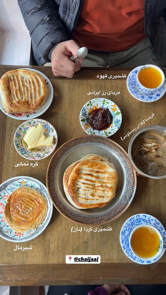  جدید ترین استوری اینستاگرام حمید غفاری