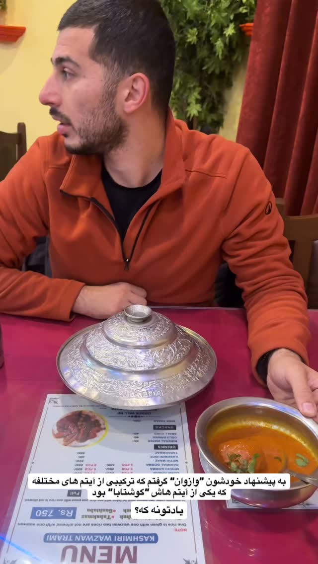  جدید ترین استوری اینستاگرام حمید غفاری