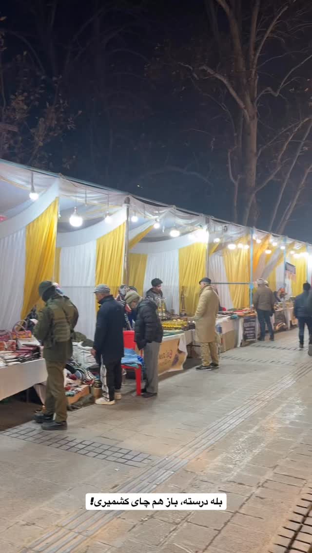  جدید ترین استوری اینستاگرام حمید غفاری