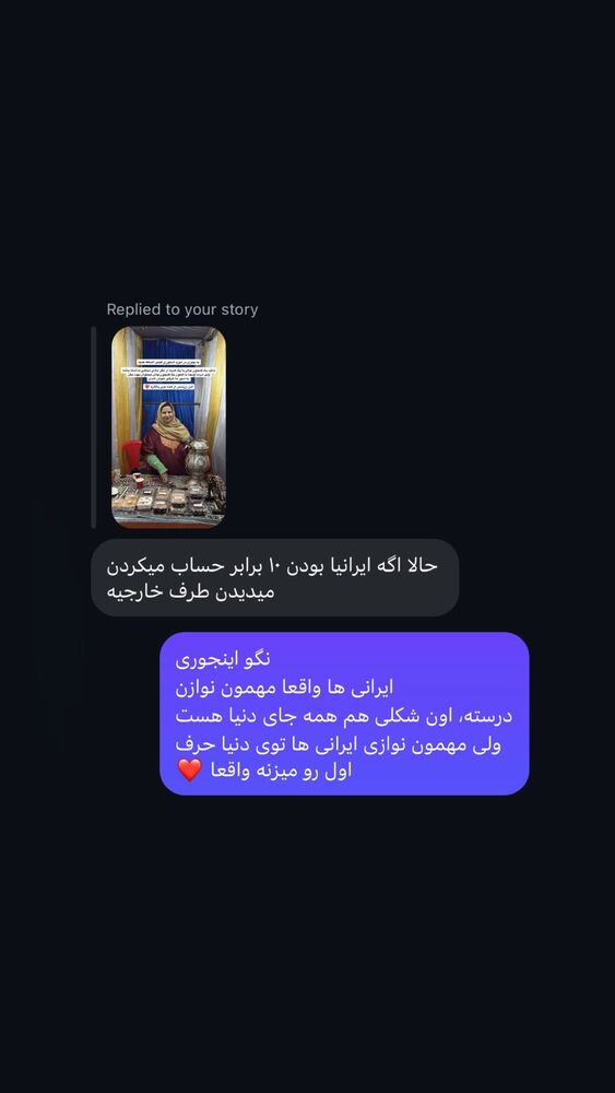 جدید ترین استوری اینستاگرام حمید غفاری