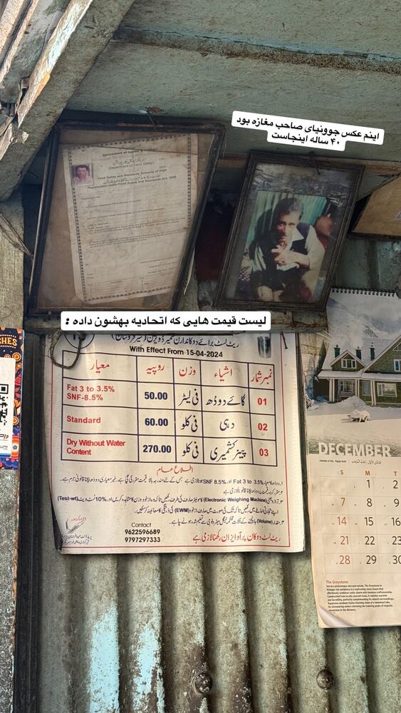  جدید ترین استوری اینستاگرام حمید غفاری
