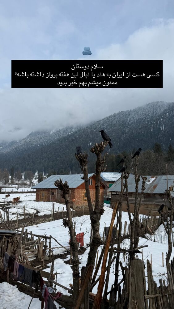  جدید ترین استوری اینستاگرام حمید غفاری