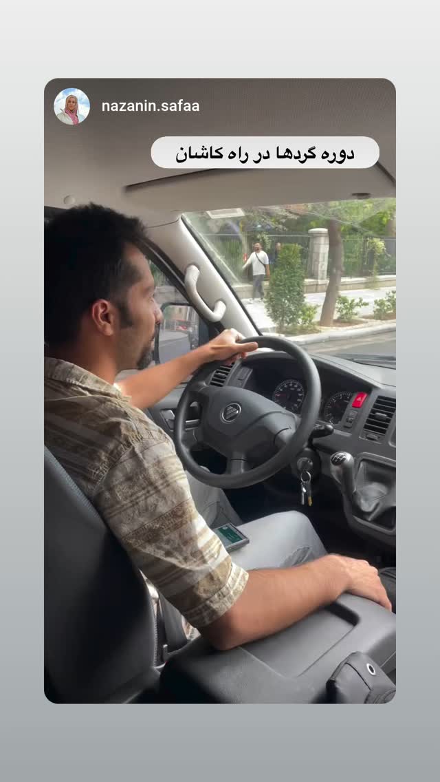  جدید ترین استوری اینستاگرام حمید گلی