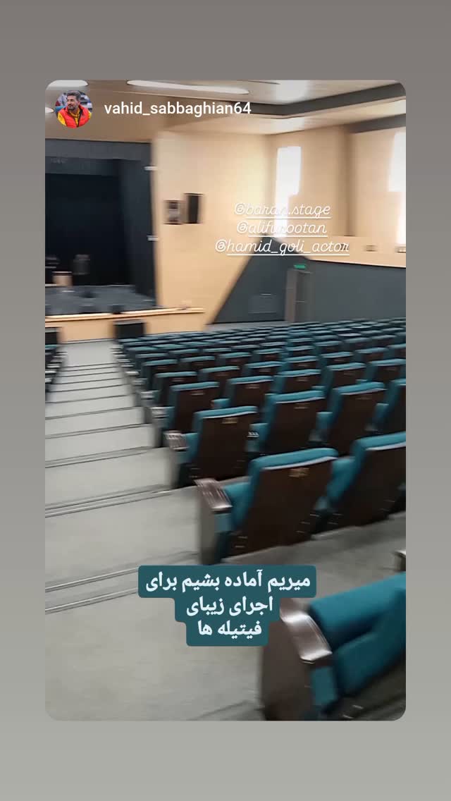  جدید ترین استوری اینستاگرام حمید گلی