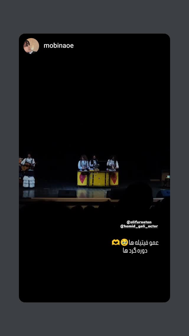  جدید ترین استوری اینستاگرام حمید گلی