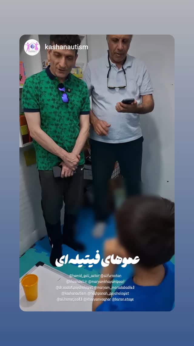  جدید ترین استوری اینستاگرام حمید گلی