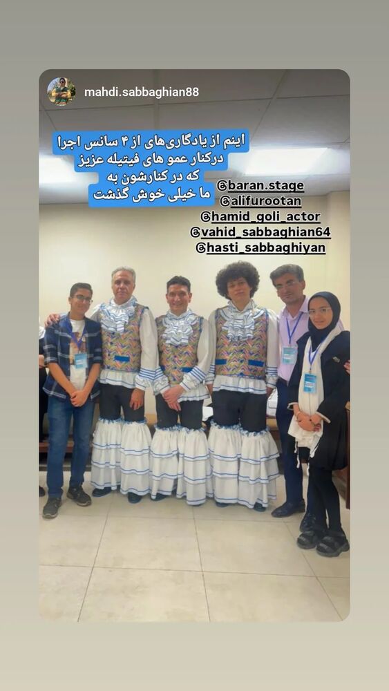  جدید ترین استوری اینستاگرام حمید گلی
