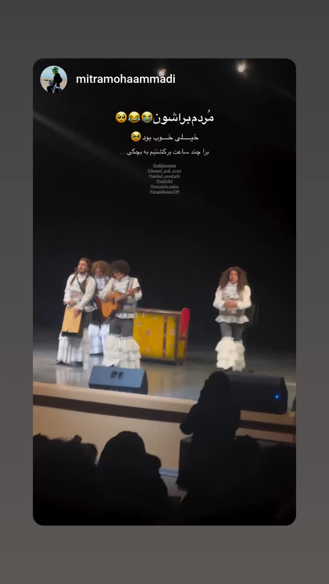  جدید ترین استوری اینستاگرام حمید گلی