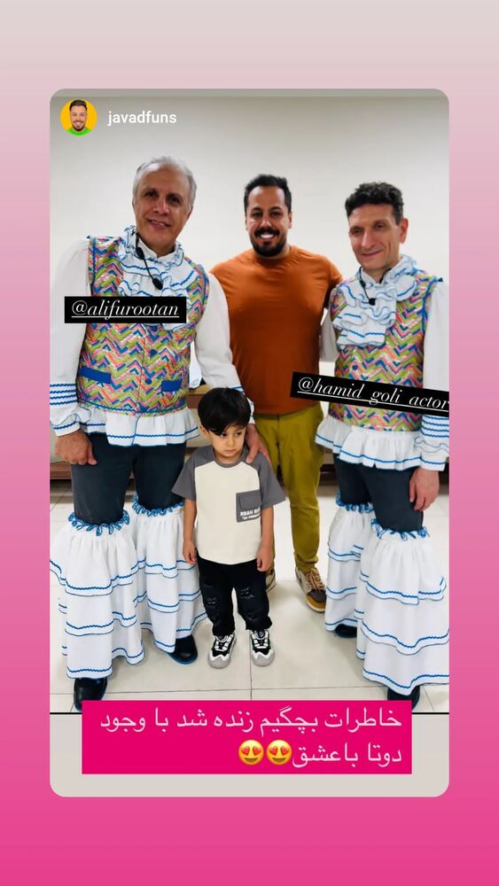  جدید ترین استوری اینستاگرام حمید گلی