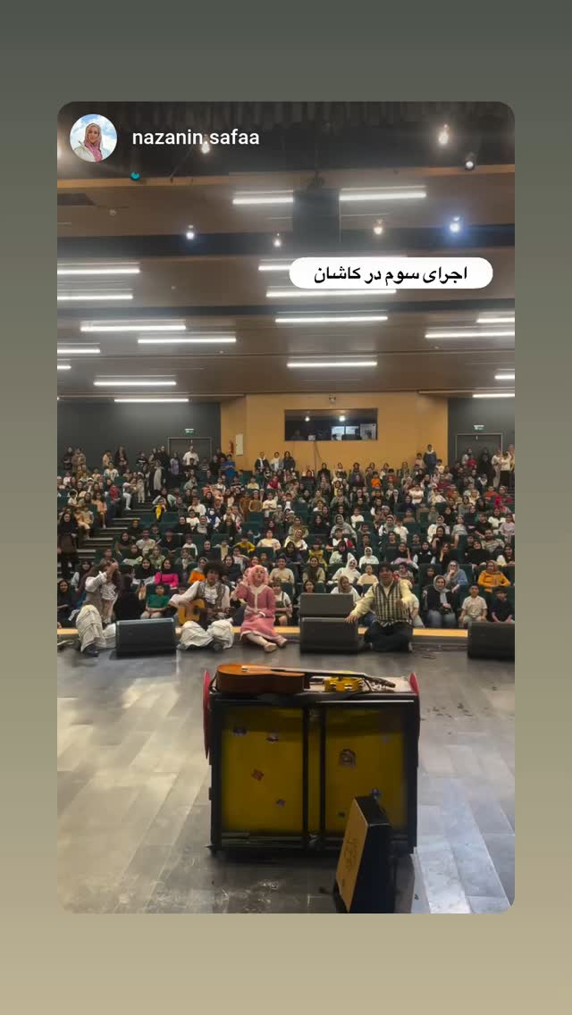  جدید ترین استوری اینستاگرام حمید گلی
