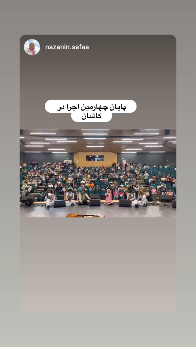  جدید ترین استوری اینستاگرام حمید گلی