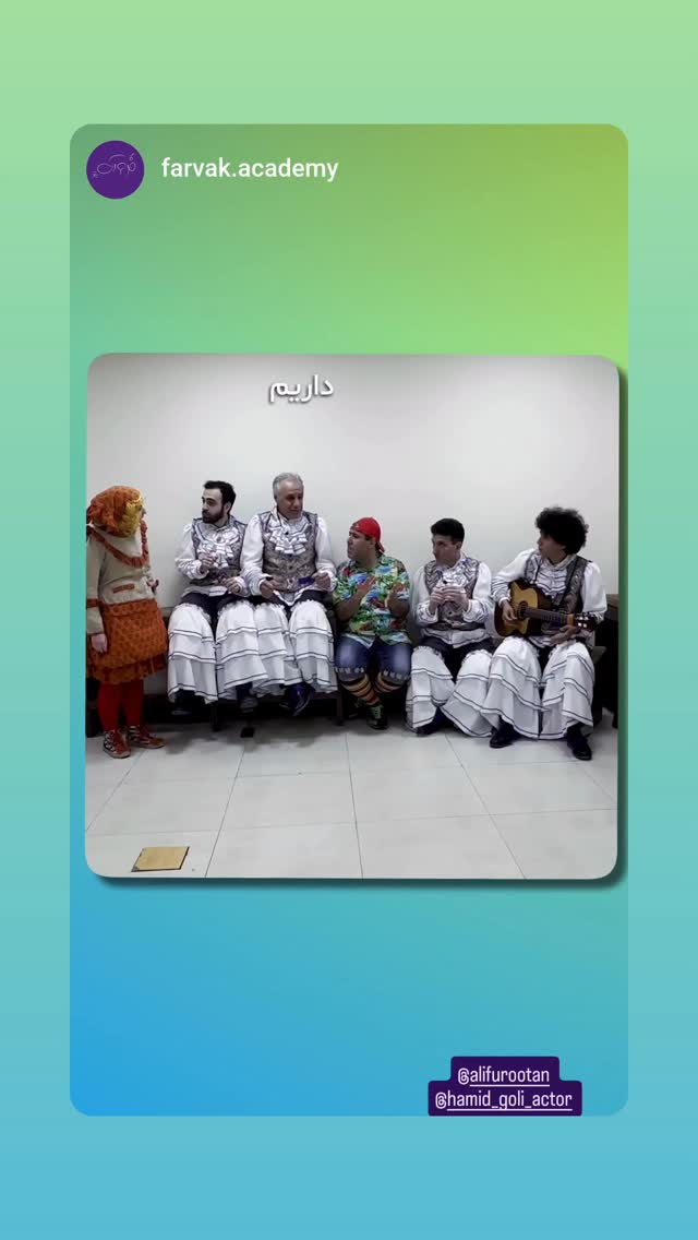  جدید ترین استوری اینستاگرام حمید گلی
