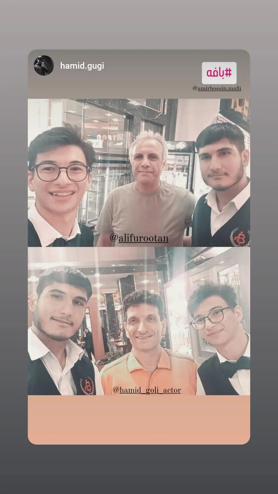  جدید ترین استوری اینستاگرام حمید گلی