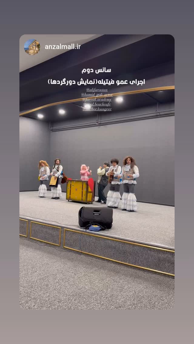  جدید ترین استوری اینستاگرام حمید گلی