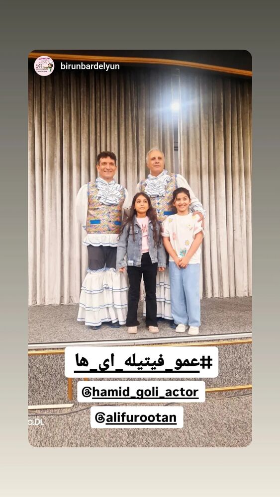  جدید ترین استوری اینستاگرام حمید گلی