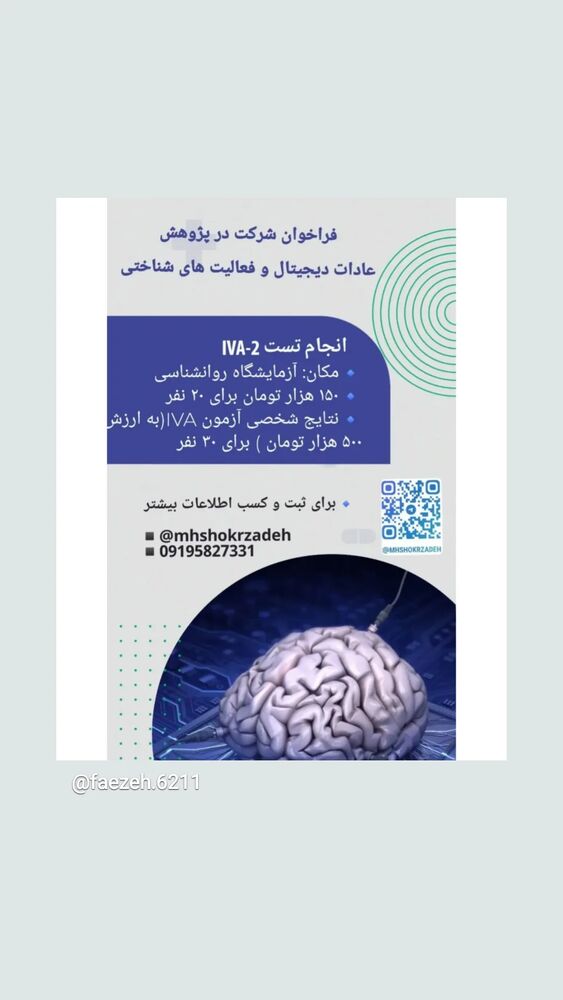  جدید ترین استوری اینستاگرام حمید گلی