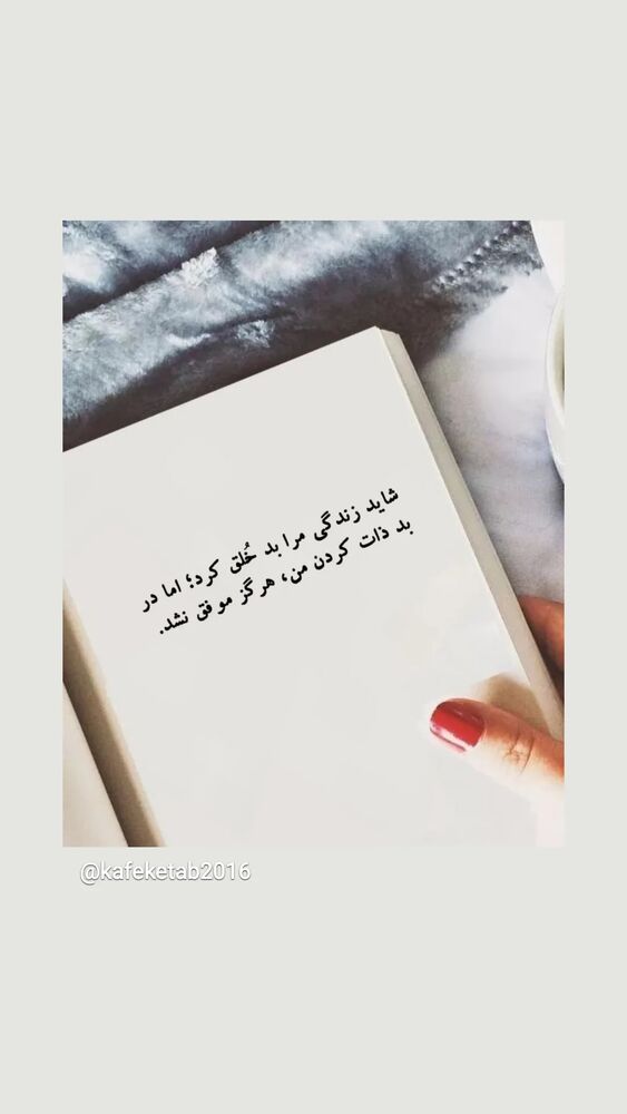  جدید ترین استوری اینستاگرام حمید گلی