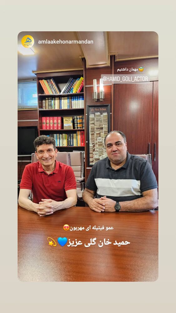  جدید ترین استوری اینستاگرام حمید گلی