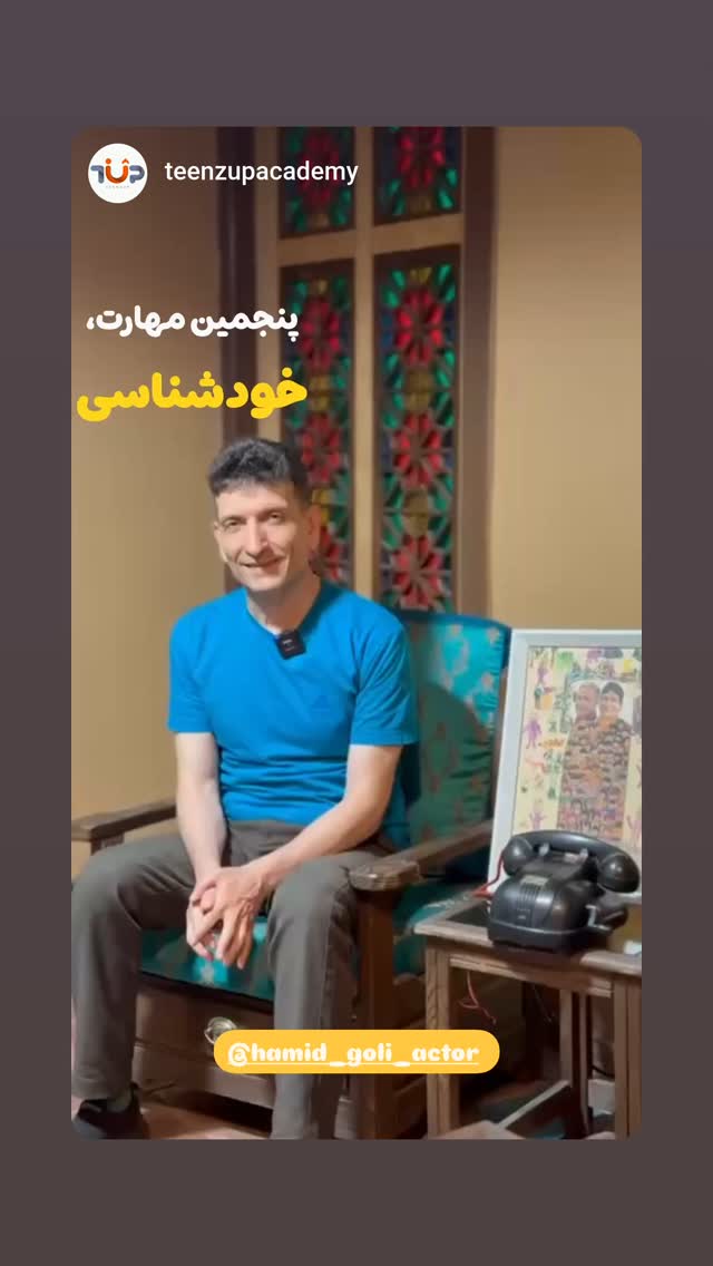  جدید ترین استوری اینستاگرام حمید گلی