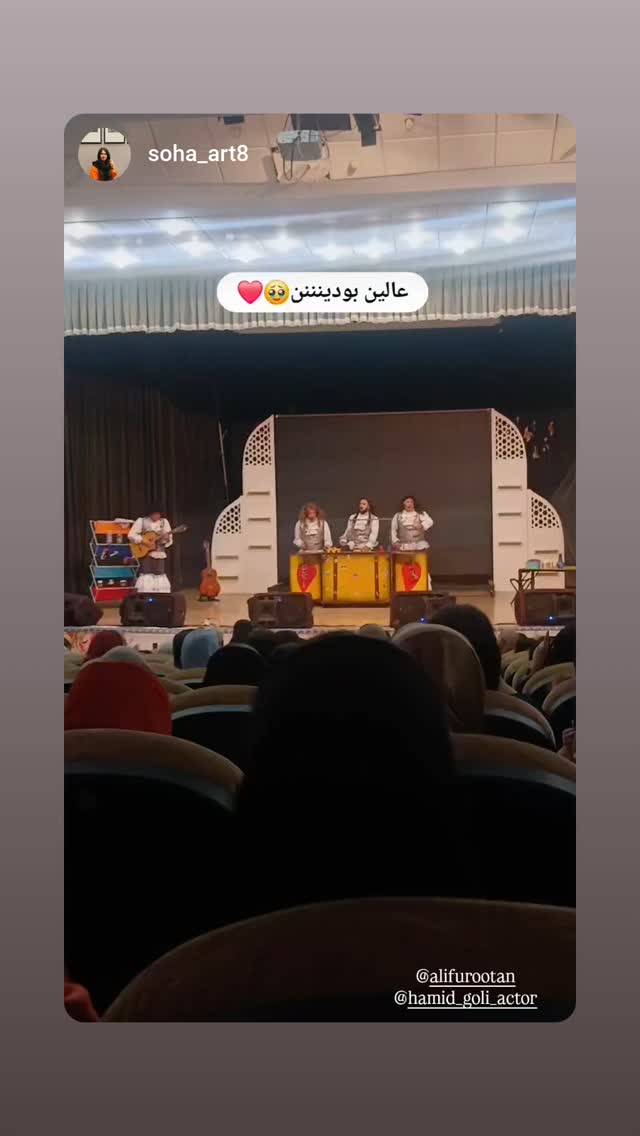  جدید ترین استوری اینستاگرام حمید گلی