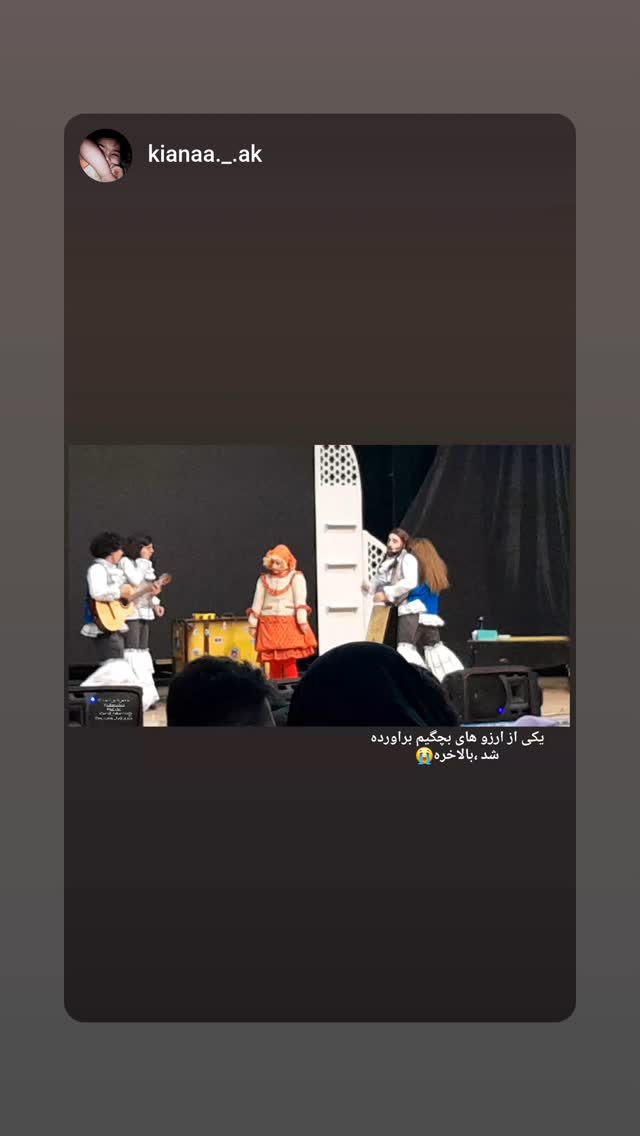  جدید ترین استوری اینستاگرام حمید گلی