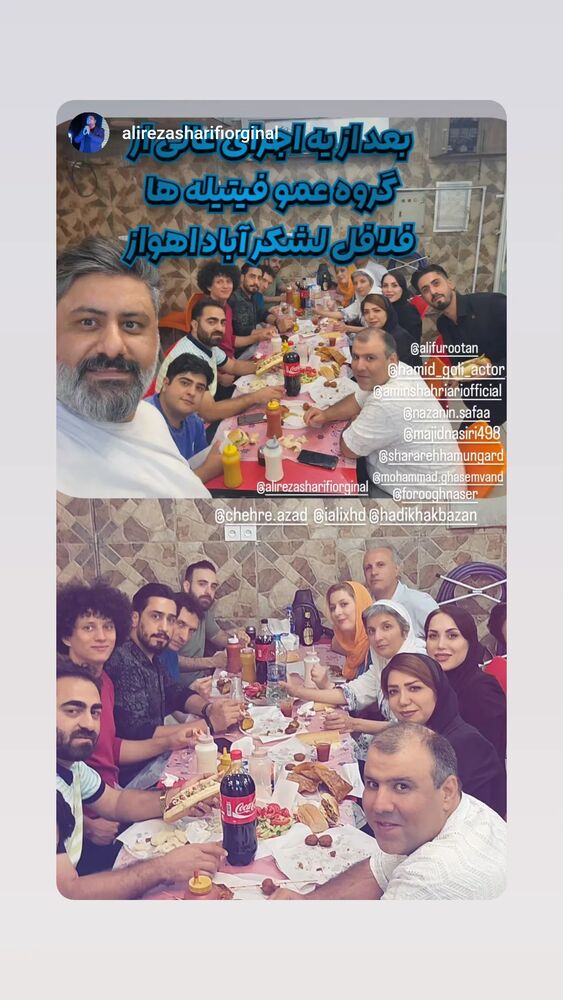  جدید ترین استوری اینستاگرام حمید گلی