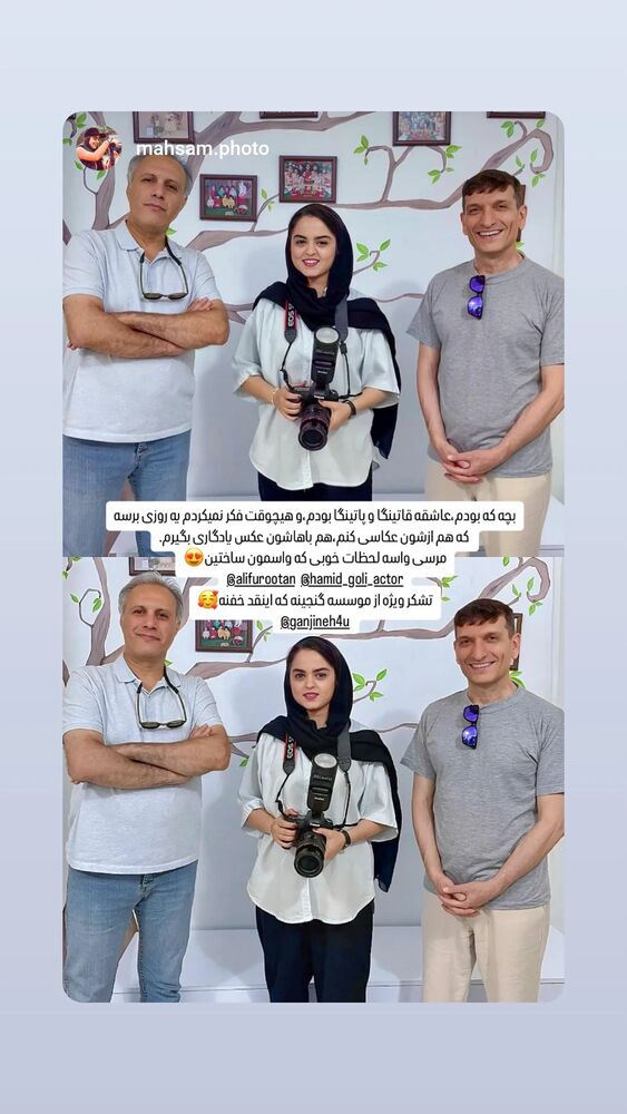  جدید ترین استوری اینستاگرام حمید گلی