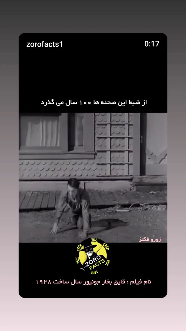  جدید ترین استوری اینستاگرام حمید گلی