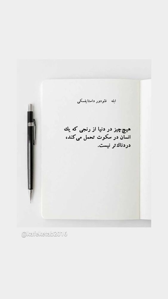  جدید ترین استوری اینستاگرام حمید گلی
