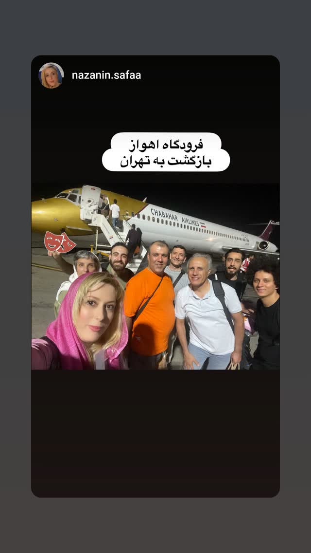  جدید ترین استوری اینستاگرام حمید گلی