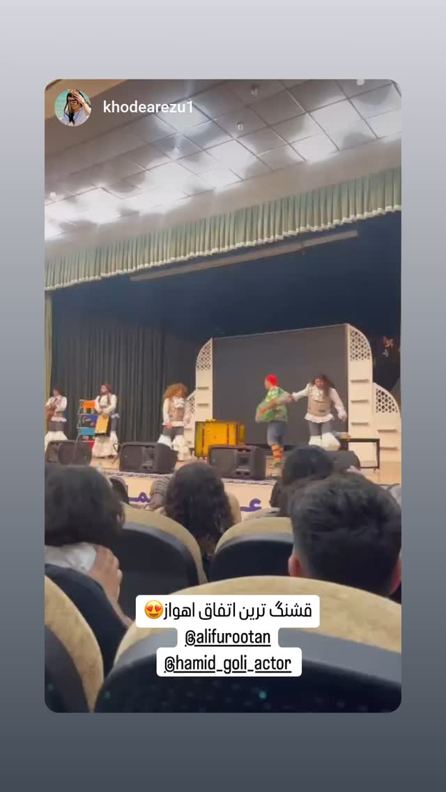  جدید ترین استوری اینستاگرام حمید گلی