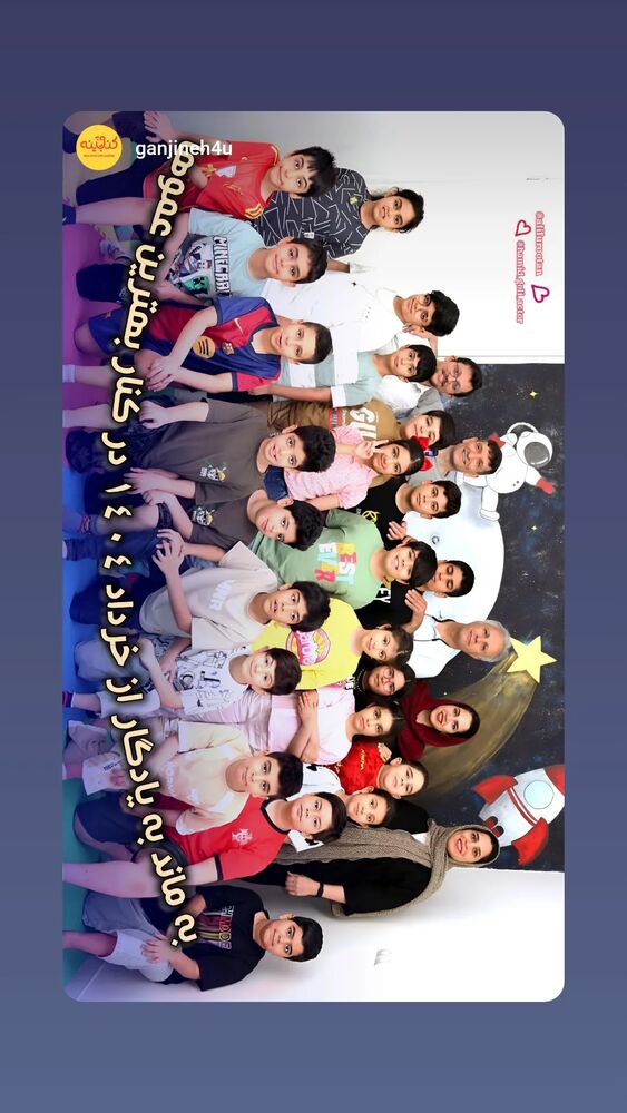  جدید ترین استوری اینستاگرام حمید گلی