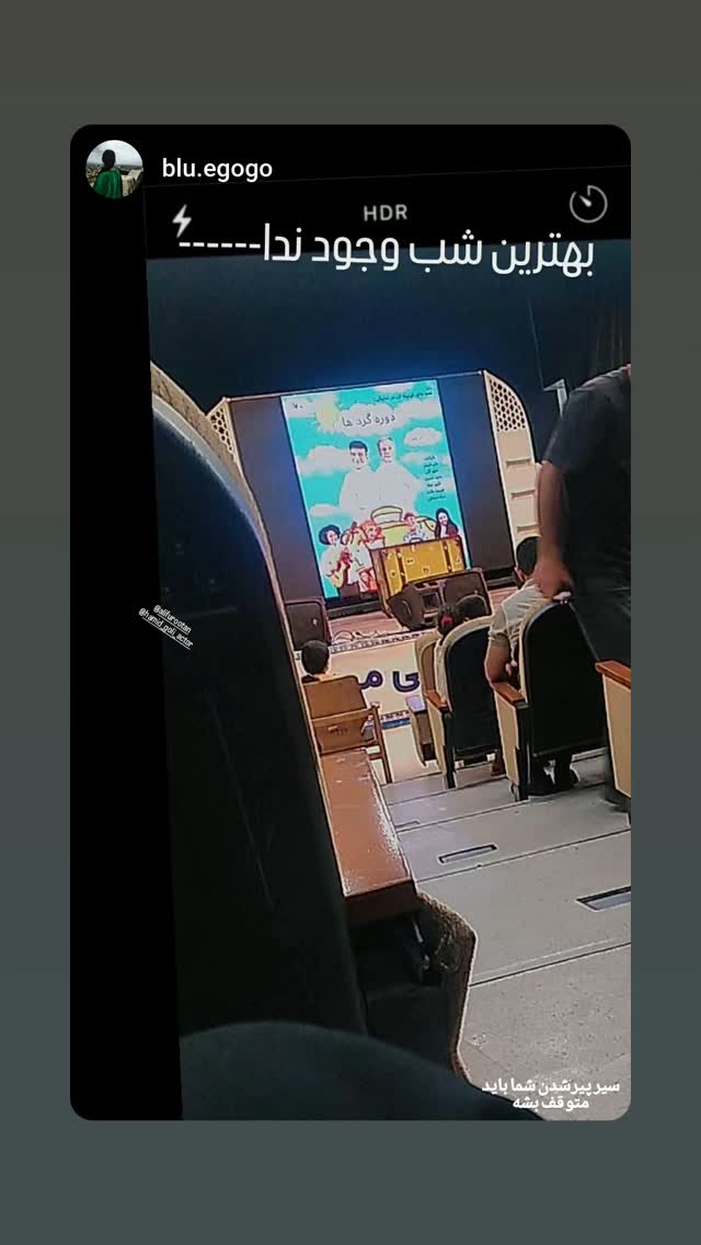  جدید ترین استوری اینستاگرام حمید گلی