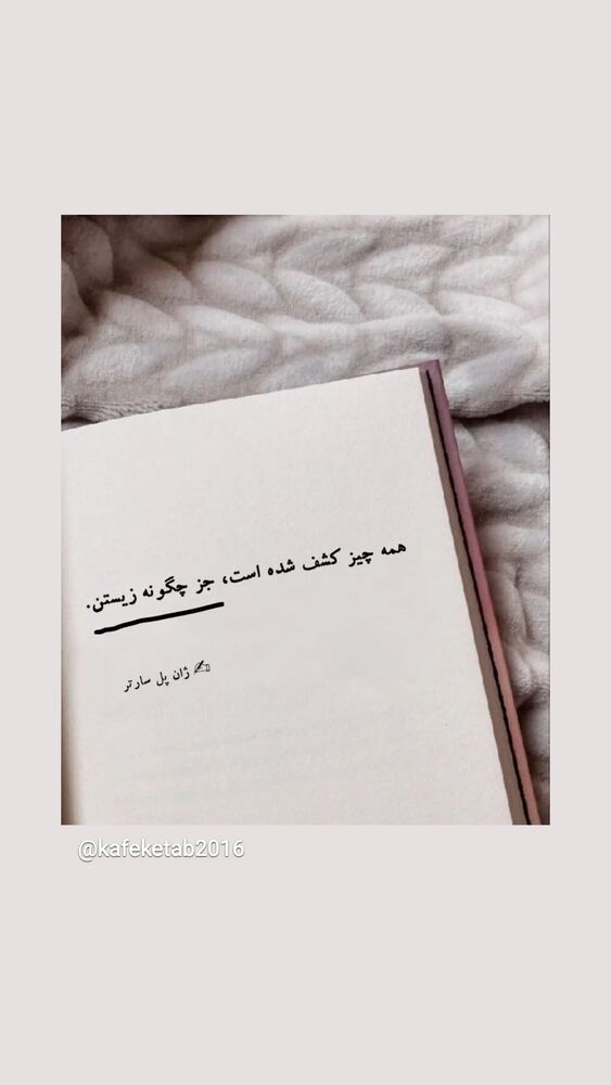  جدید ترین استوری اینستاگرام حمید گلی