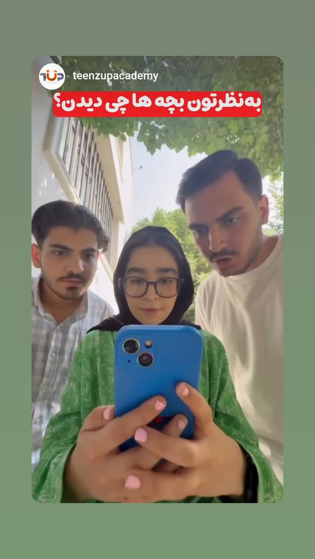  جدید ترین استوری اینستاگرام حمید گلی