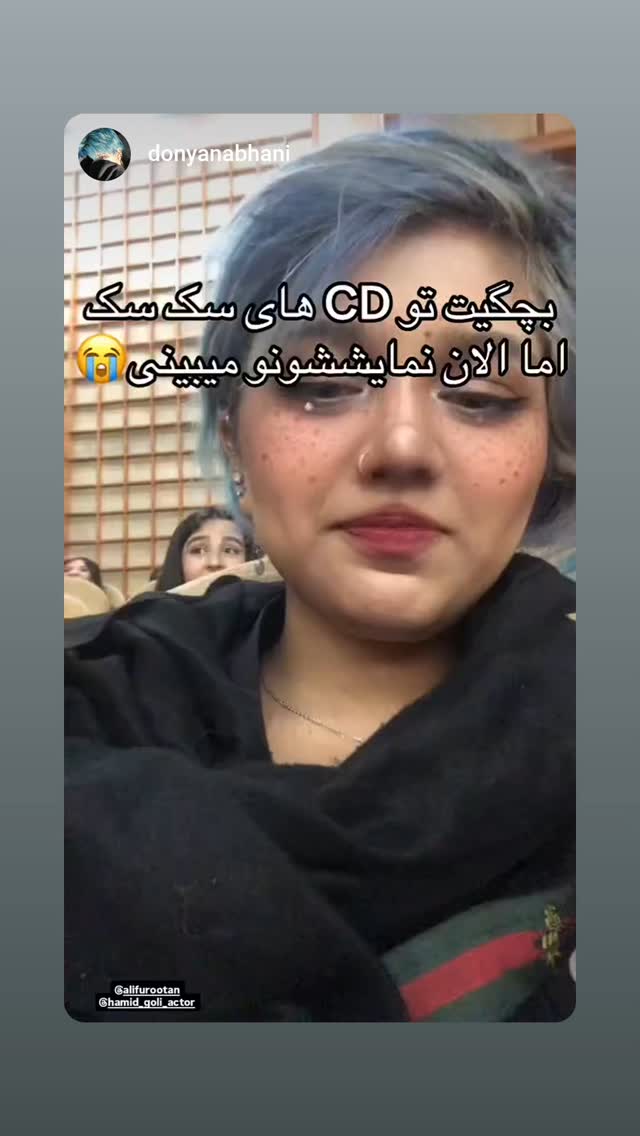  جدید ترین استوری اینستاگرام حمید گلی