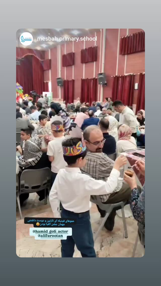  جدید ترین استوری اینستاگرام حمید گلی