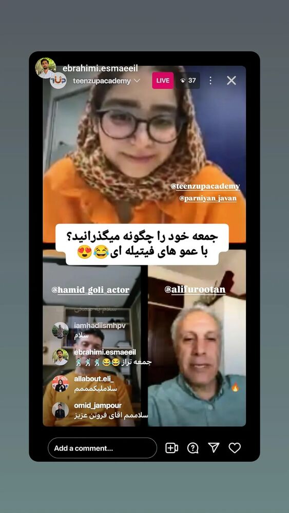  جدید ترین استوری اینستاگرام حمید گلی