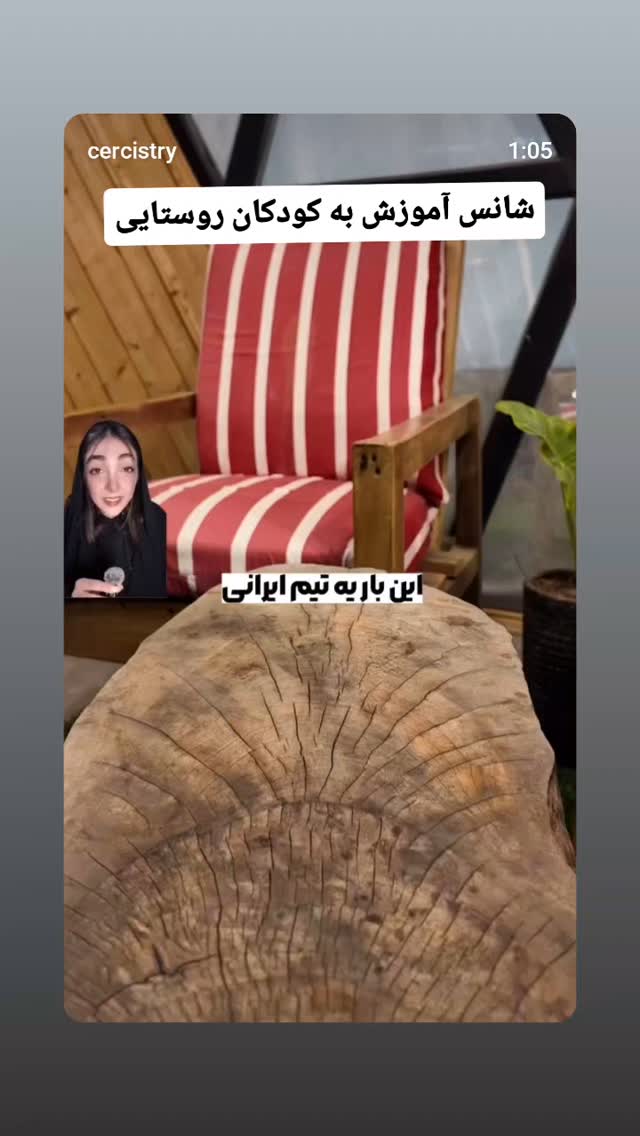  جدید ترین استوری اینستاگرام حمید گلی
