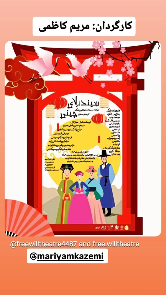  جدید ترین استوری اینستاگرام حمید گلی