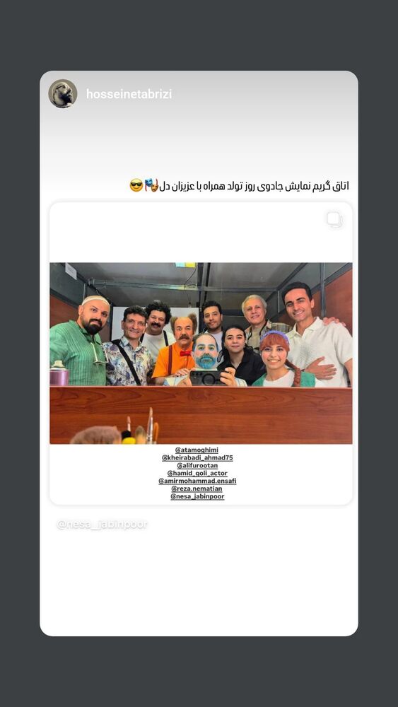  جدید ترین استوری اینستاگرام حمید گلی