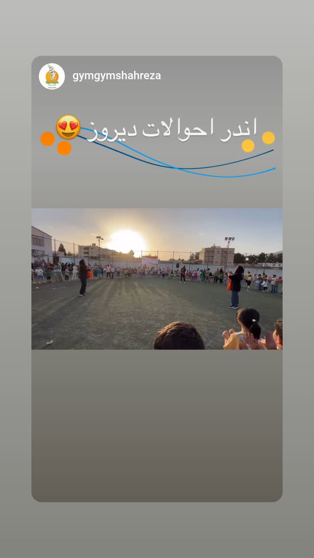 جدید ترین استوری اینستاگرام حمید گلی