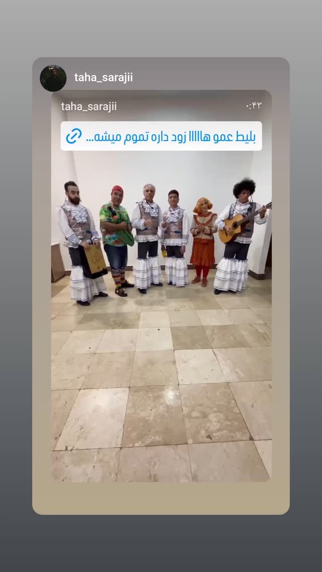  جدید ترین استوری اینستاگرام حمید گلی