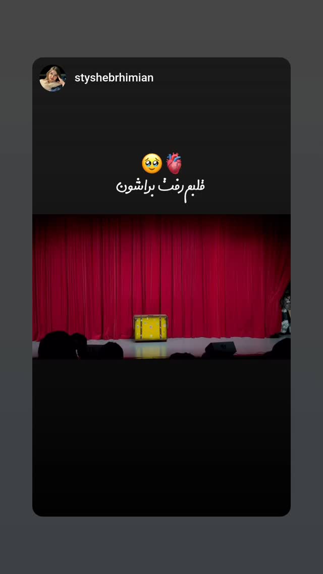  جدید ترین استوری اینستاگرام حمید گلی