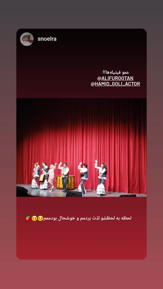  جدید ترین استوری اینستاگرام حمید گلی