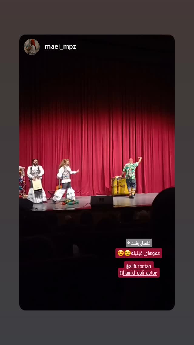  جدید ترین استوری اینستاگرام حمید گلی
