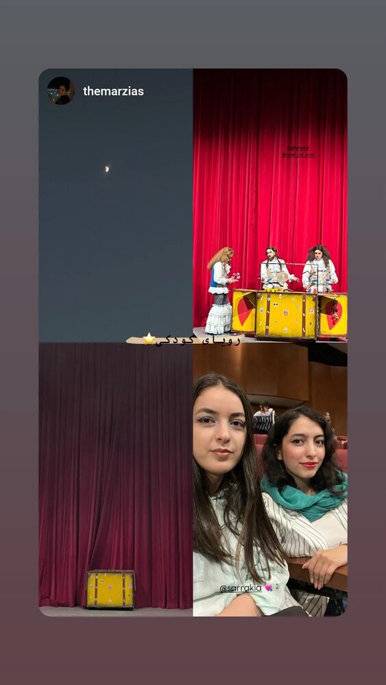  جدید ترین استوری اینستاگرام حمید گلی