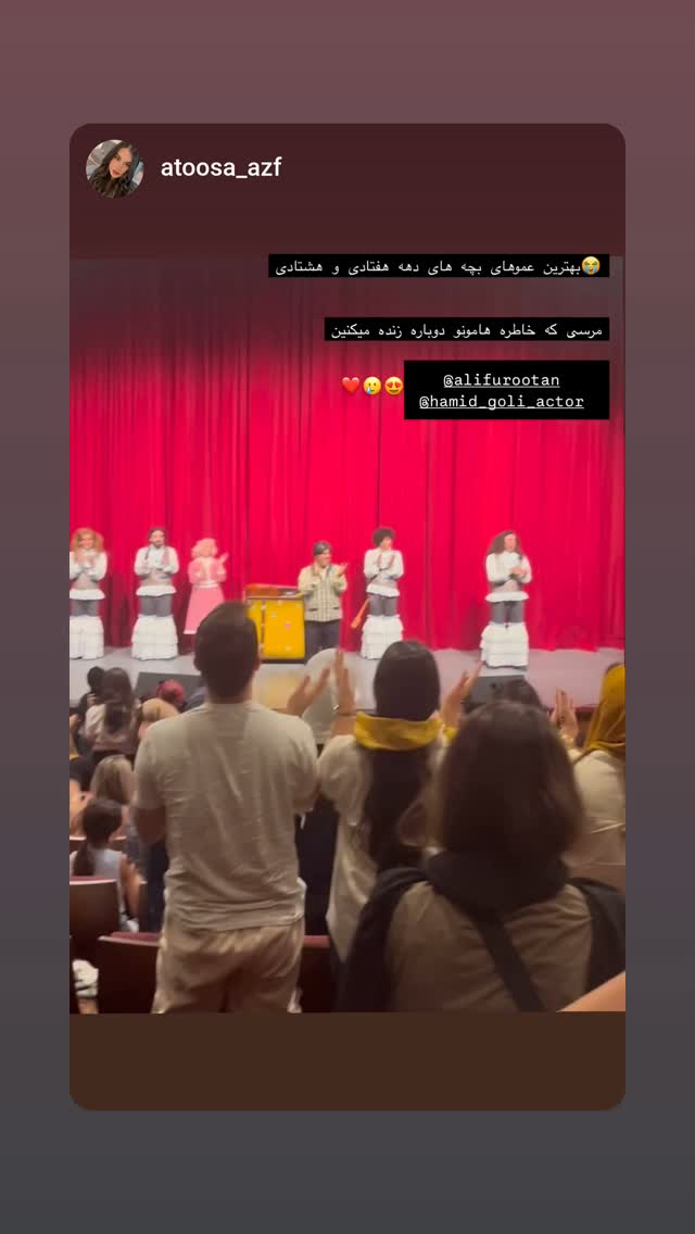  جدید ترین استوری اینستاگرام حمید گلی