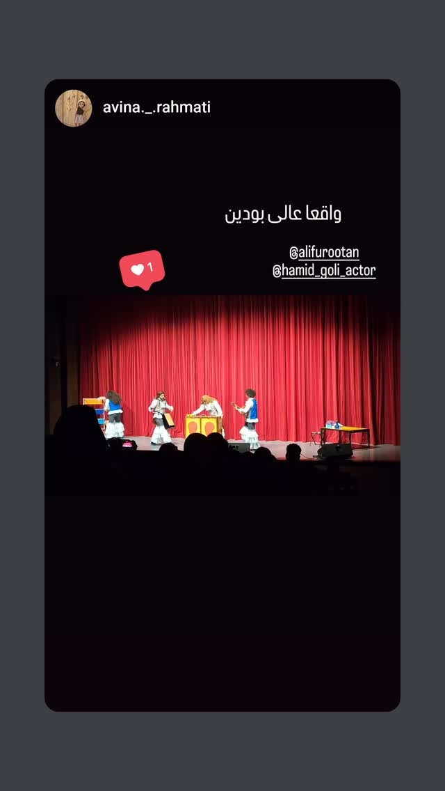  جدید ترین استوری اینستاگرام حمید گلی